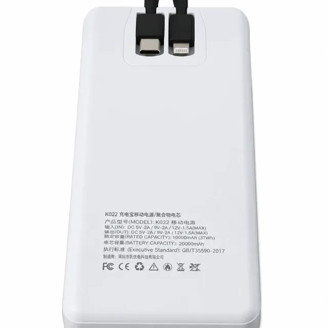 Fast Charging Power Bank 20000mAh Built-in Cables + LED